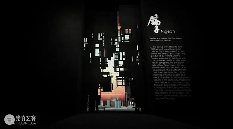 走进WSD2022现场,中国参展设计师的创作诠释——新锐设计师篇 视频资讯 CISD 崇真艺客